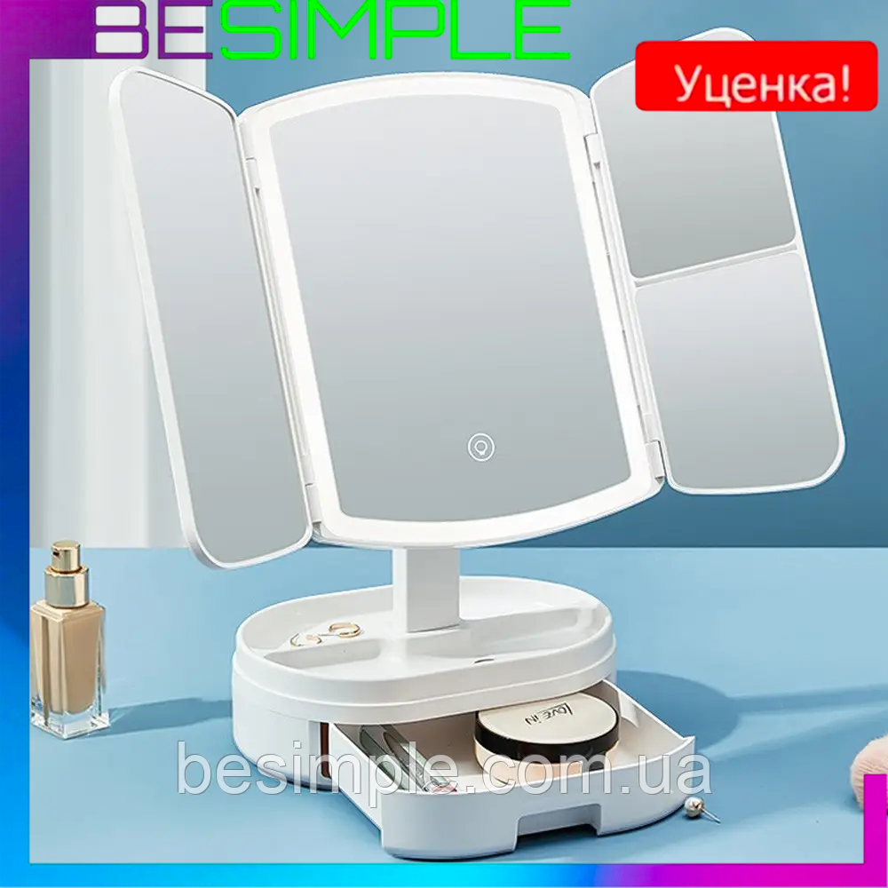 УЦІНКА! Немає підсвітки Дзеркало для макіяжу з LED підсвічуванням та органайзером, від USB / Косметичне дзеркало, фото 1