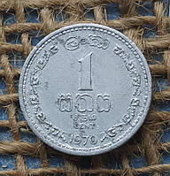 1 рупiя 1970 року. Цейлон - Британськi колонiї