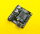 Bluetooth audio модуль MP3 BT5.0