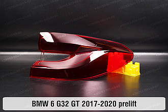 Скло заднього ліхтаря зовнішнє в крилі BMW 6 G32 GT (2017-2020) дорест праве