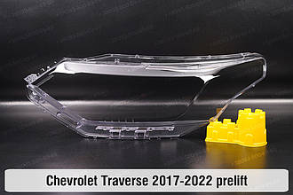 Скло фари Chevrolet Traverse (2017-2022) дорест ліве
