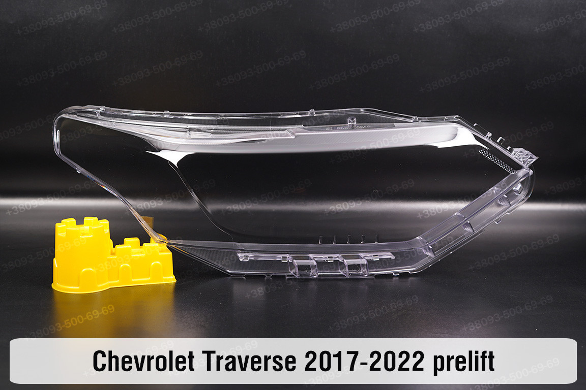 Скло фари Chevrolet Traverse (2017-2022) дорест праве