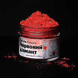 Харчовий глітер "Червоний діамант", 5 г, Zefirka colours
