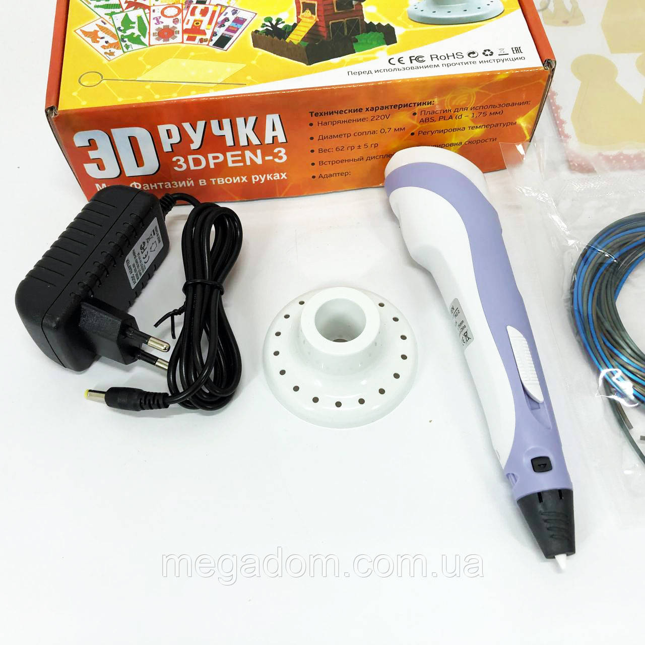 Тріде ручка 3D ручка Smart 3D Pen 2 фиолетовая, 3д ручка pen 2, Різнокольорова 3d ручка AY-919 для дітей