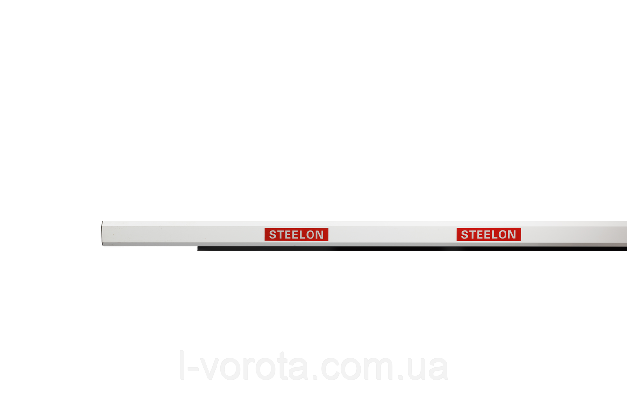 Стріла для шлагбауму STEELON до 6 метрів