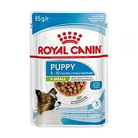Royal Canin X-Small Puppy (Роял Канін Ікс Смол Паппі) вологий корм для цуценят дрібних порід, в соусі  85ГРХ12ШТ