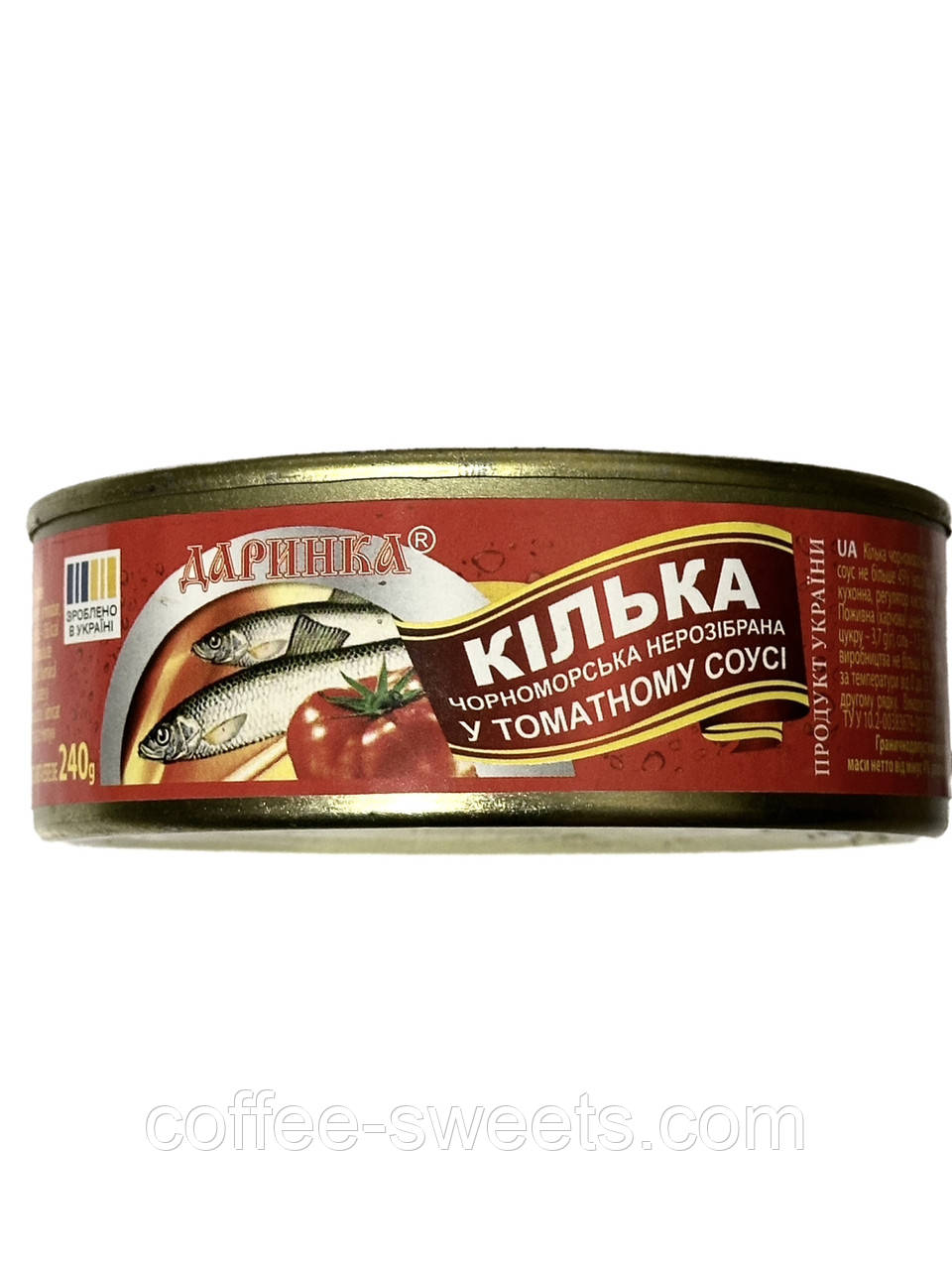Кілька в томатному соусі 240 г ТМ Даринка