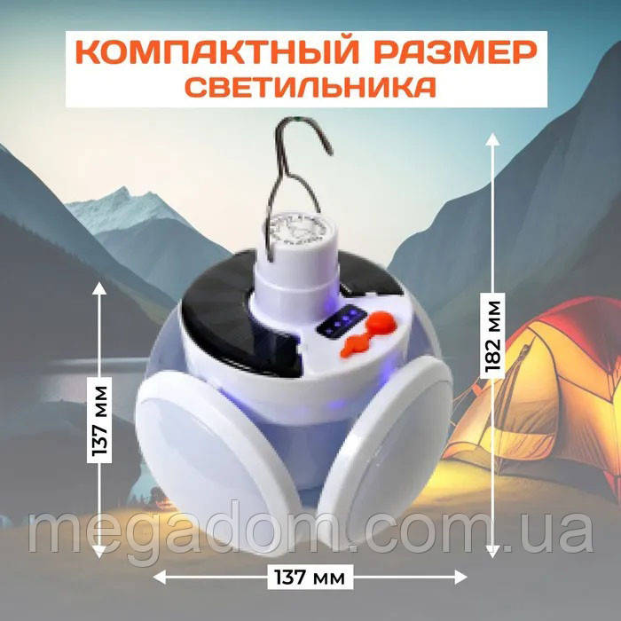 Портативна лампа для кемпінгу BL-2029, Ліхтар кемпінговий світлодіодний, Лампа для AX-139 кемпінгу яскрава