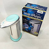 Сенсорний дозатор для мила Magic Soap LK-350 300 мл, фото 3