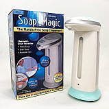 Сенсорний дозатор для мила Magic Soap LK-350 300 мл, фото 10