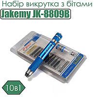 Набір викрутка з бітами Jakemy JK-8809B 10в1 (для ноутбука, планшета, телефона)