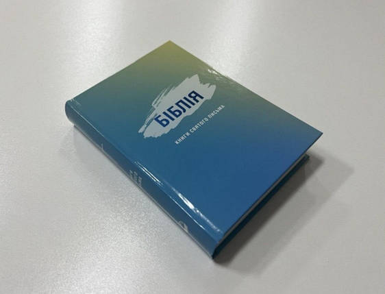 Біблія, переклад Рафаїла Турконяка, сучасний переклад, 12,5х18,5 см, тверда обкладинка., фото 2