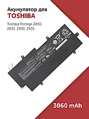 Акумулятор / АКБ / батарея 3000mAh 14.8V Toshiba PA5013U-1BRS PA5013U для Portege Z830 Z835 Z930 Z935