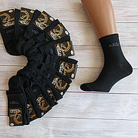 Шкарпетки чоловічі класика Люкс Еліт 29-31 (45-47 за взуттям) чорні | 12 пар