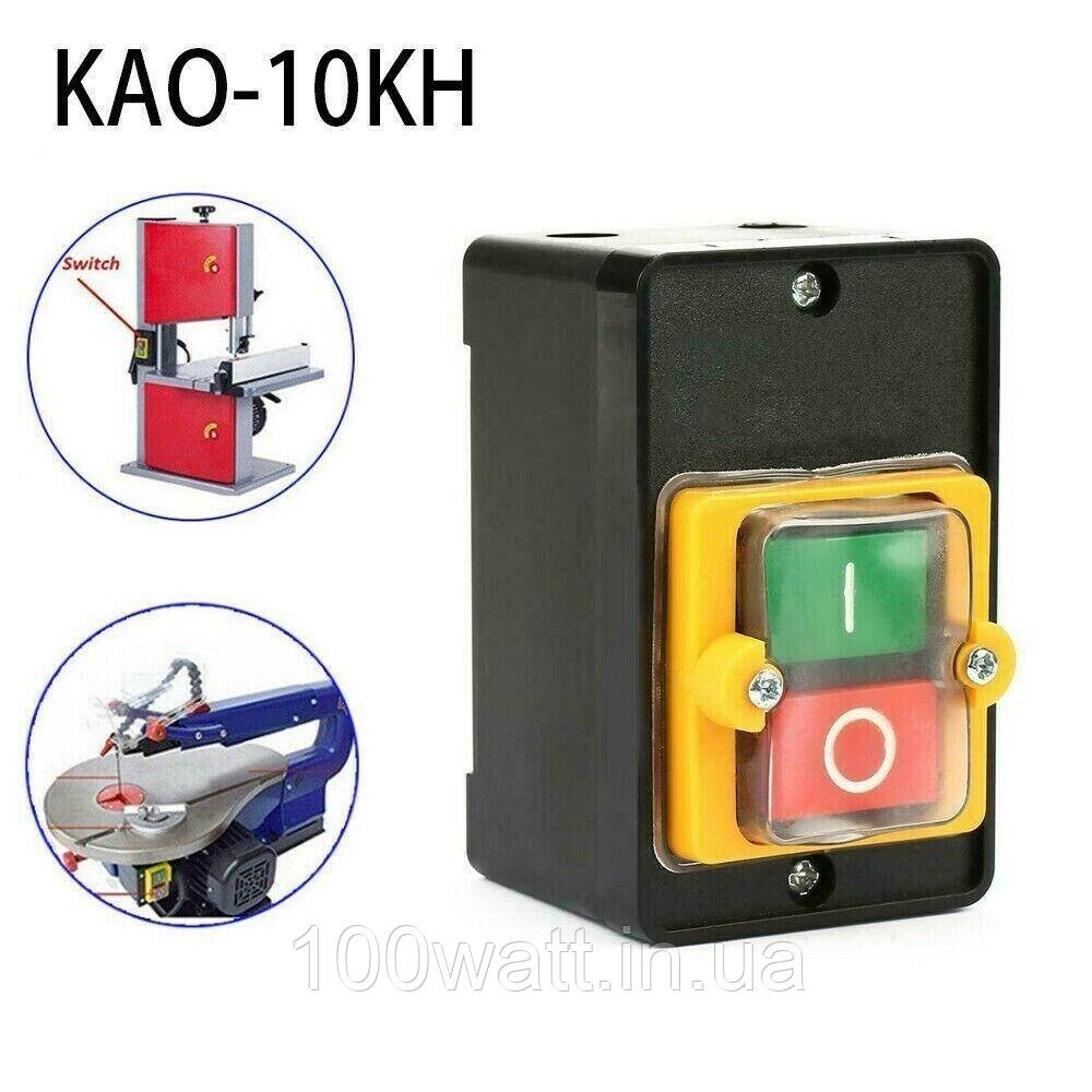 Кнопка КАО-10КН ПК 722-2 в корпусі із захистом IP65 ST 992