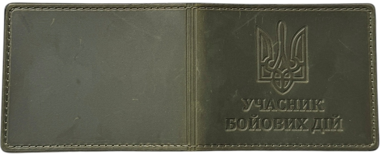 Шкіряна обкладинка на посвідчення учасник бойових дій (210*80 MM) колір хакі