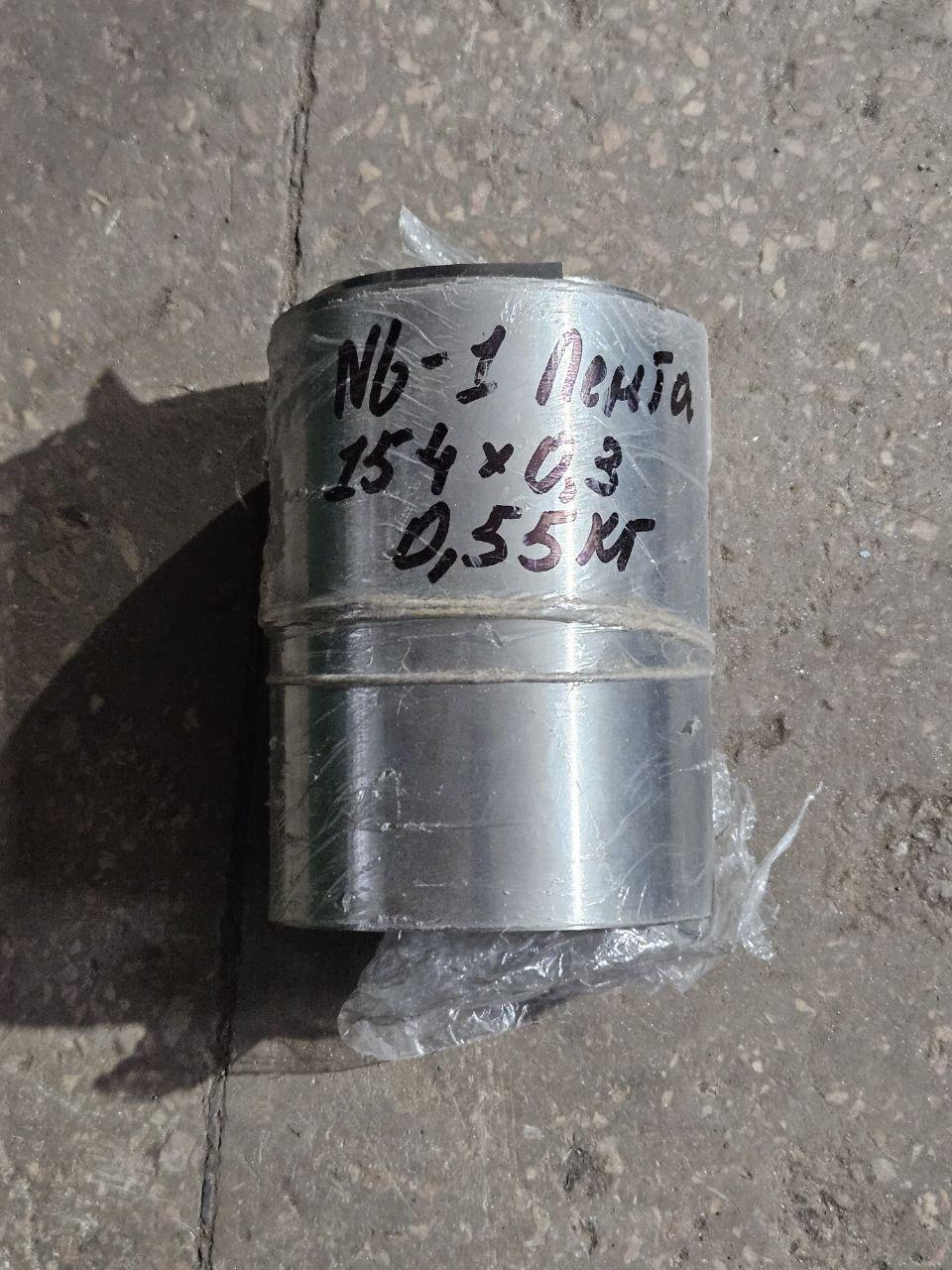 Ніобій НБ-1 стрічка 154х0.3