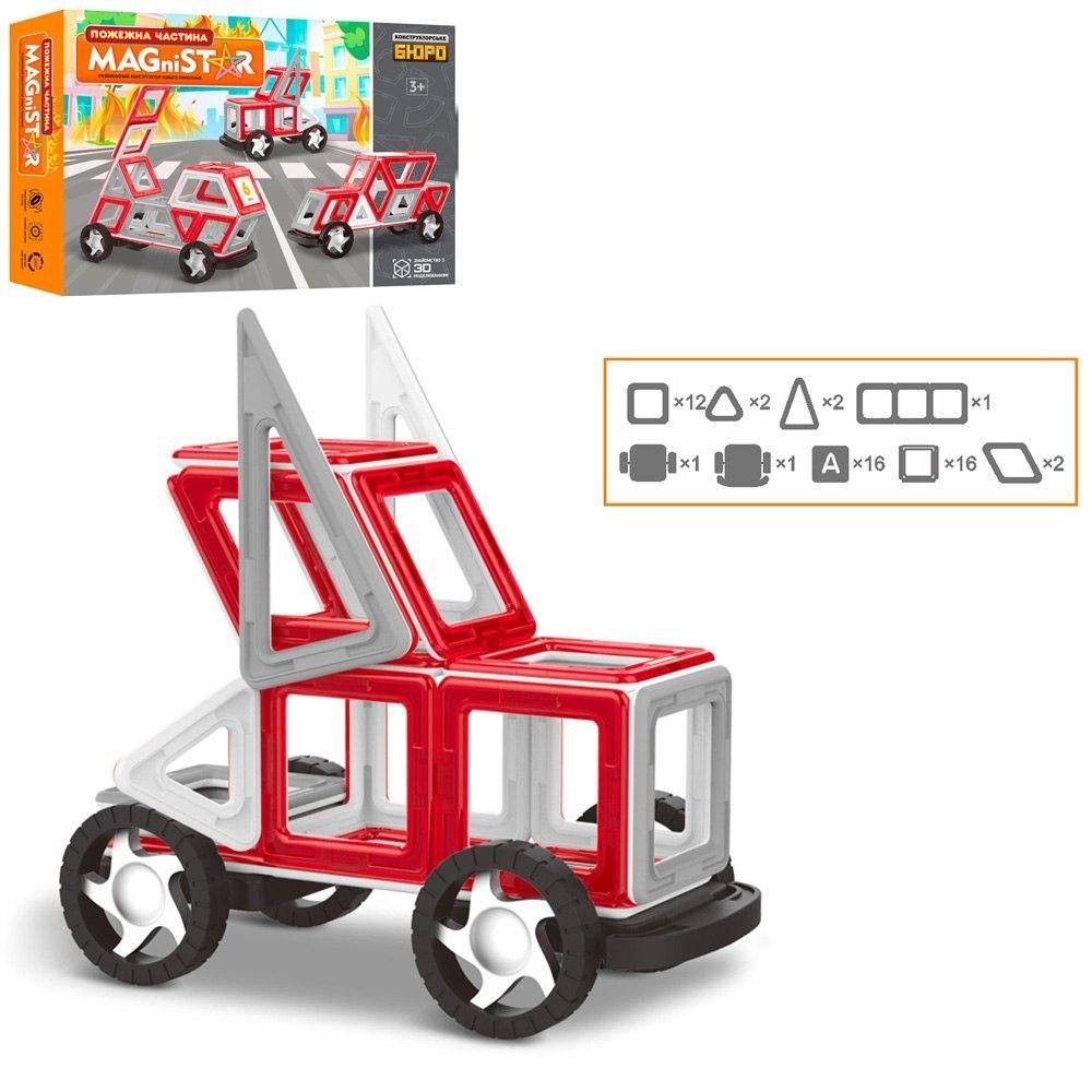 Магнітний конструктор Транспорт Limo Toy KB 1016 53 деталі