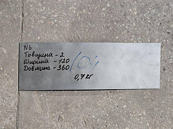 Ніобій НБ-1 лист 360х120х2