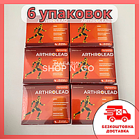 ArthroLead (КУРС 6уп) – натуральний комплекс для суглобів і зв’язок ( АртроЛід )