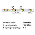 Стрічка світлодіодна OEM ST 2835-120-12V-IP65 9W 560Lm Green 5м (ST-12-2835-120-G-65), фото 4