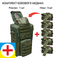 Рюкзак боевого медика DERBY MultiPack хаки носилки эвакуационные мягкие безкаркасные олива