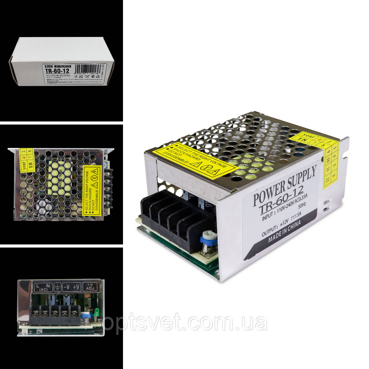Блок живлення (адаптер) OEM DC 12V 60W 5А негерметичний в металевому корпусі (TR-60-12), фото 1