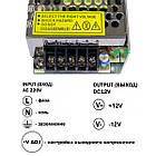 Блок живлення (адаптер) OEM DC 12V 60W 5А негерметичний в металевому корпусі (TR-60-12), фото 4