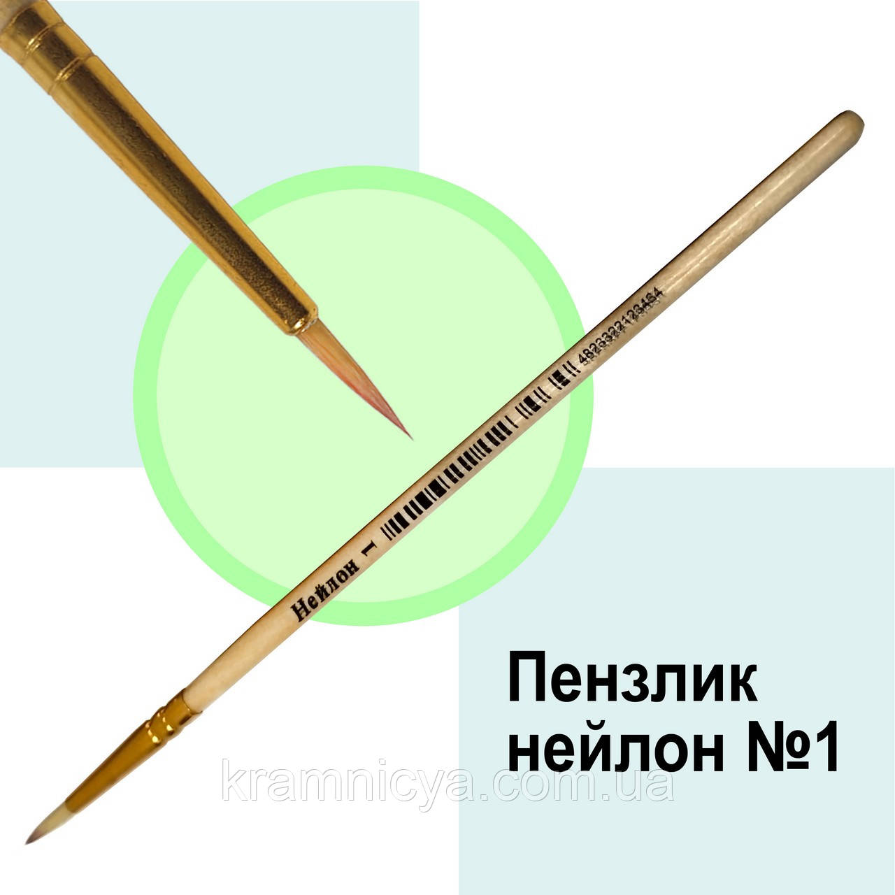 Пензель художній № 1, синтетика, нейлон, круглий JO-09910, фото 1