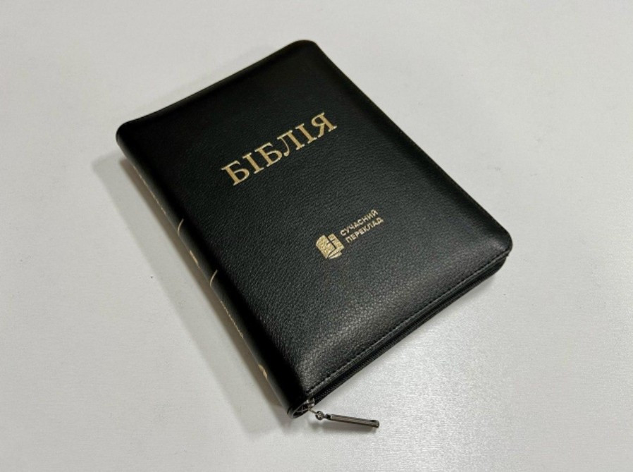 Біблія, переклад Рафаїла Турконяка, сучасний переклад, друге видання, 14х20 см, шкірзамін., замок