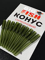 Конус - хвостовик силіконовий для фіксації повідця, зелений