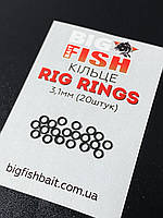 Кільця Rig Rings для коропового монтажу, 3,1 мм