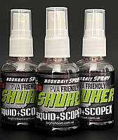 Спрей - діп SHUHER (squid + scopex), 50 мл