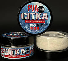 PVA сітка (діаметр: 20 - 25 мм) - Швидкорозчинна (холодна вода) - 5 м