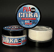 PVA сітка - 10 м, 30-35 мм, Швидкорозчинна ( для холодної води)