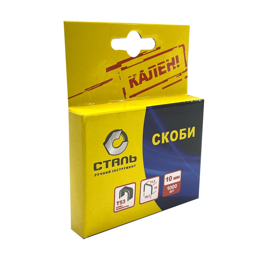 Скоби для степлера будівельного 1000 шт 10*11,3мм Т53 СТАЛЬ, фото 1