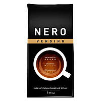 Кава в зернах Ambassador Nero Vending 1 кг