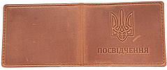 Шкіряна обкладинка на посвідчення (210*80 MM) колір світло коричневий