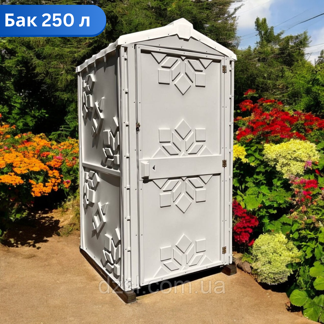 Вуличний туалет кабінка сіра для дачі бак 250 л