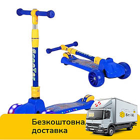 Самокат триколісний дитячий (колеса PU матеріал, підсвітка, складаний, у коробці) SC814 Синій