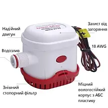 Помпа трюмна автоматична 31л/хв 500GPH WW-1105A для відкачування води з човна, човна і катера, фото 6