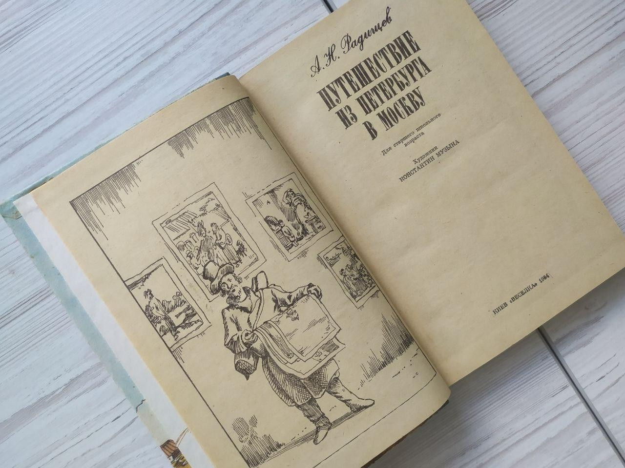 Product image preview