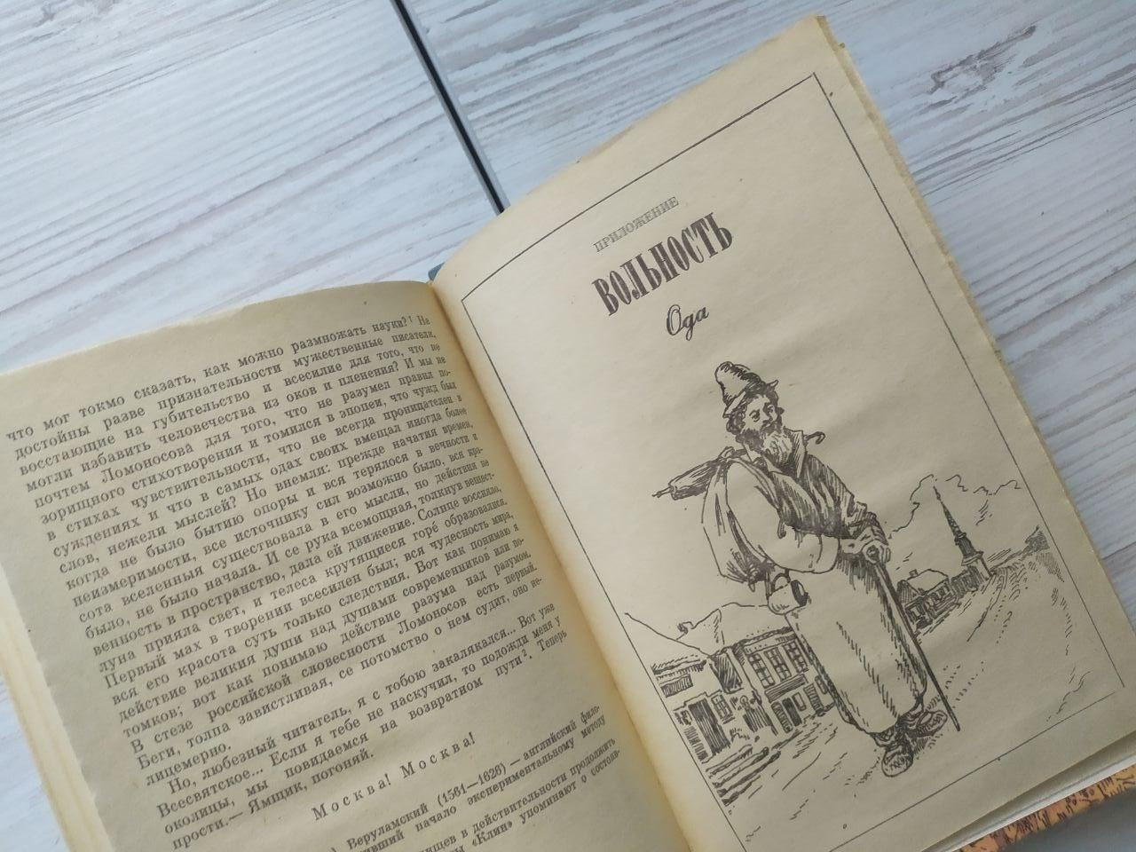 Product image preview