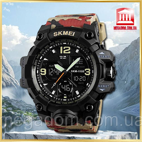 Годинник наручний чоловічий армійський тактичний SKMEI 1155BAG коричневий камуфляж