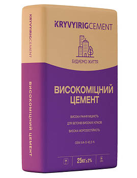 Цемент CEM II/A-S 42.5N (M500), упаковка 25 кг