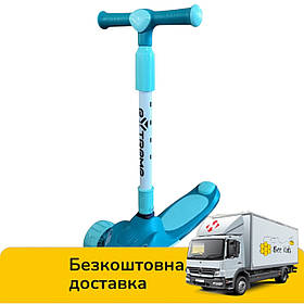 Самокат триколісний дитячий (колеса PU матеріал, світлові ефекти) SC816 Блакитний