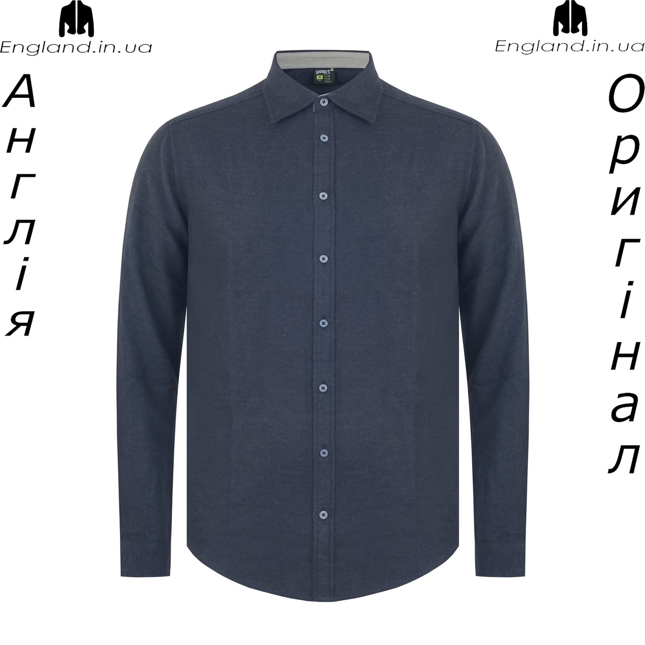 Сорочка чоловіча Gelert (Гелерт) з Англії - на довгий рукав, фото 1