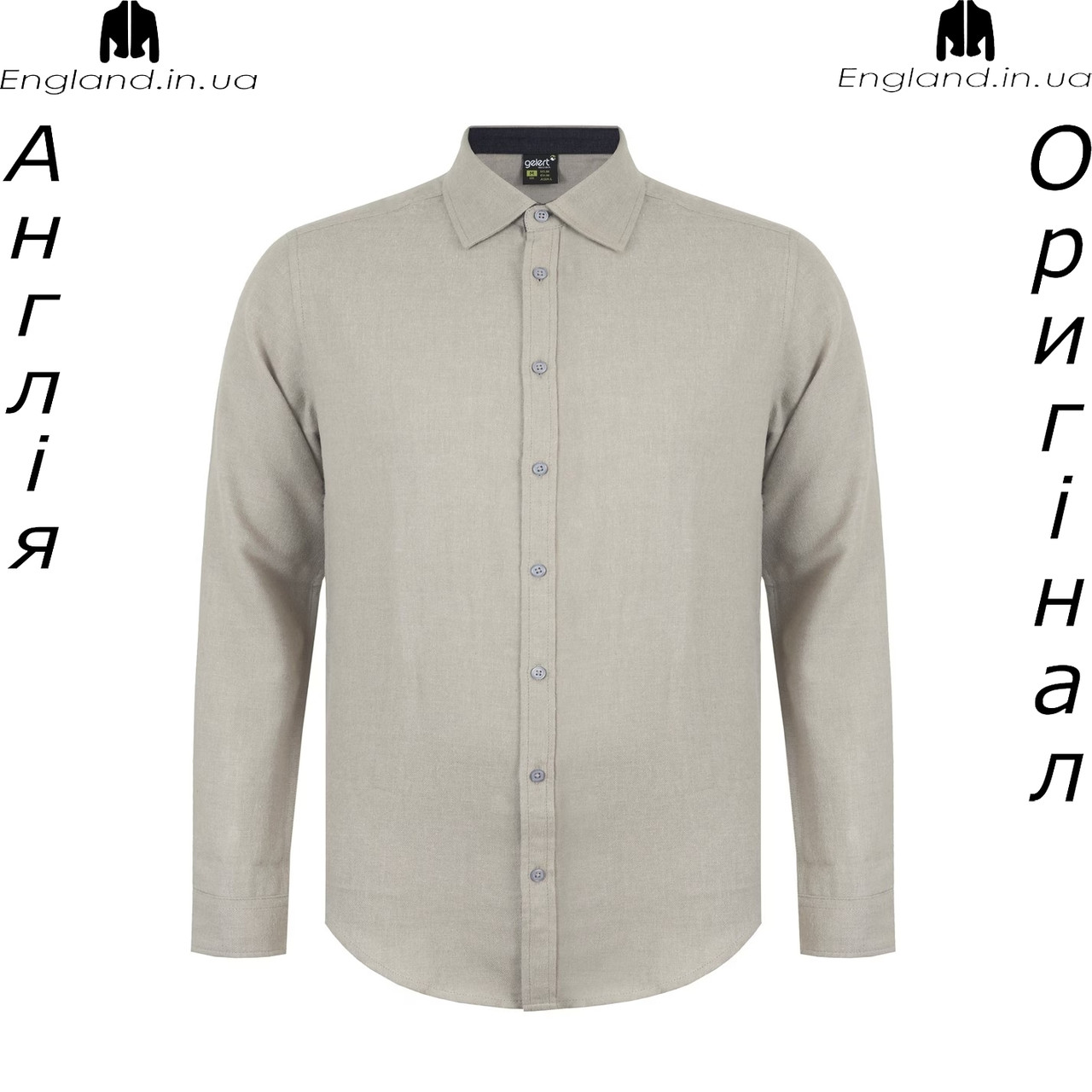 Сорочка чоловіча Gelert (Гелерт) з Англії - на довгий рукав, фото 1