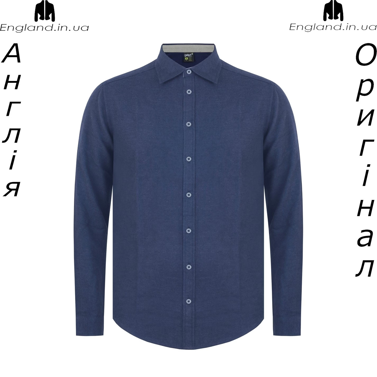 Сорочка чоловіча Gelert (Гелерт) з Англії - на довгий рукав, фото 1