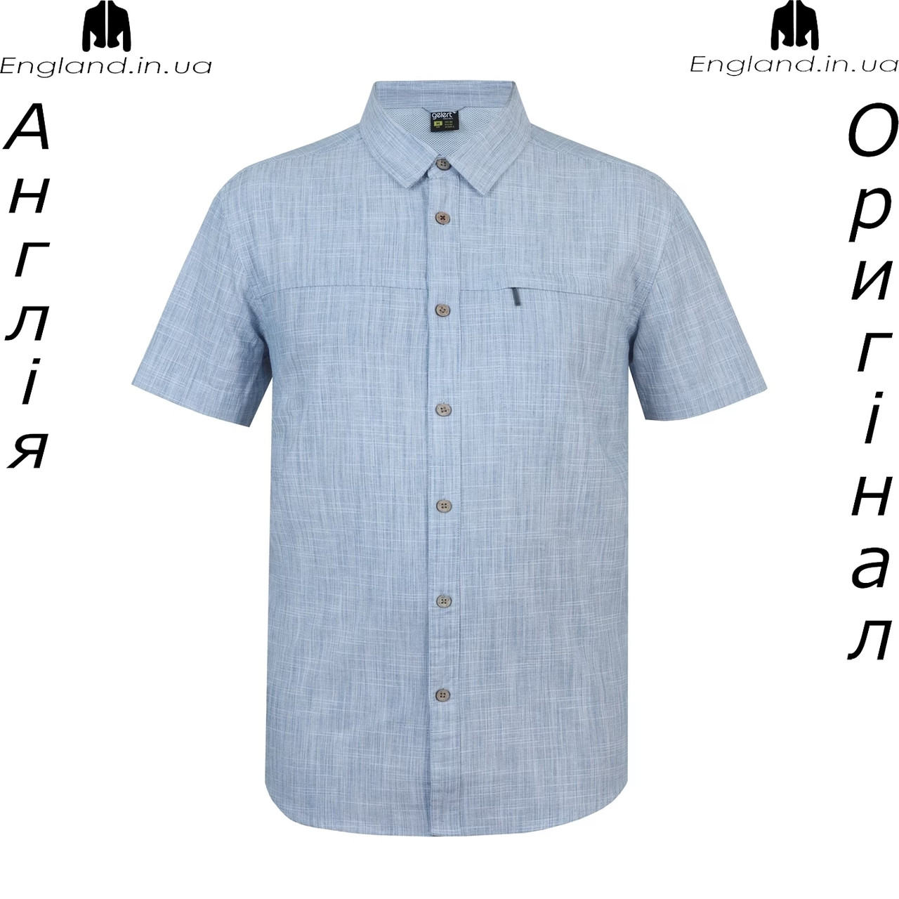 Сорочка чоловіча Gelert (Гелерт) з Англії - на короткий рукав, фото 1